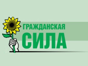 "Гражданская сила". Изображение: lenta.ru "Гражданская сила". Изображение: lenta.ru