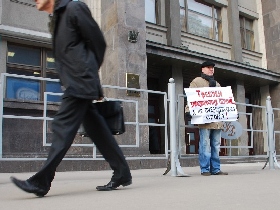 Одиночный пикет около здания Государственной Думы. Фото Собкор®ru Одиночный пикет около здания Государственной Думы. Фото Собкор®ru