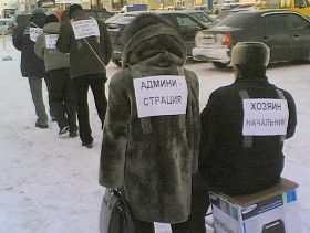 Сургутские бурлаки, фото Александра Захаркина, Каспаров.Ru Сургутские бурлаки, фото Александра Захаркина, Каспаров.Ru