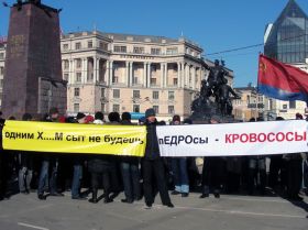 Протест автомобилистов, фото Ольги Исаевой, Каспаров.u Протест автомобилистов, фото Ольги Исаевой, Каспаров.u