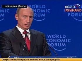 Владимир Путин в Давосе. Фото: lenta.ru Владимир Путин в Давосе. Фото: lenta.ru