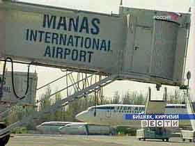 Манас, фото http://obkom.com Манас, фото http://obkom.com