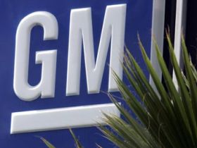 Дженерал Моторс General Motors профсоюз. Фото с сайта www.gm.com Дженерал Моторс General Motors профсоюз. Фото с сайта www.gm.com
