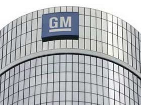 General Motors, фото http://cardriver.ru/ General Motors, фото http://cardriver.ru/