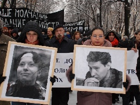 Траурное шествие памяти Станислава Маркелова и Анастасии Бабуровой. Фото Каспарова.Ru Траурное шествие памяти Станислава Маркелова и Анастасии Бабуровой. Фото Каспарова.Ru
