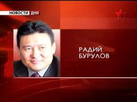 Радий Бурулов, фото с сайта rutube.ru Радий Бурулов, фото с сайта rutube.ru