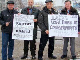 Пензенская "Солидарность, фото Виктора Шамаева, Каспаров.Ru Пензенская "Солидарность, фото Виктора Шамаева, Каспаров.Ru