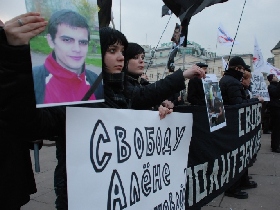 Пикет в защиту политзаключенных. Фото: Каспаров.Ru Пикет в защиту политзаключенных. Фото: Каспаров.Ru