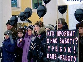 Митинг жителей Пикалево. Фото: spbvedomosti.ru Митинг жителей Пикалево. Фото: spbvedomosti.ru