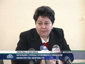 Любовь Куделина. Фото: tb7.ru Любовь Куделина. Фото: tb7.ru