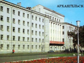 Северный медицинский университет Архангельска. Фото: http://arhhistory.narod.ru Северный медицинский университет Архангельска. Фото: http://arhhistory.narod.ru