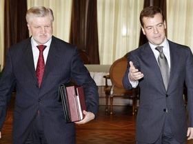 Медведев и Миронов, фото http://www.mironov.ru Медведев и Миронов, фото http://www.mironov.ru