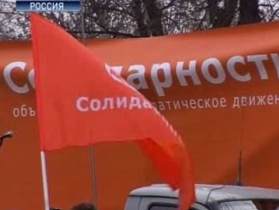 "Солидарность", фото http://i.join.ua "Солидарность", фото http://i.join.ua