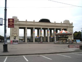 Парк Горького. Фото: http://www.soft.ru Парк Горького. Фото: http://www.soft.ru