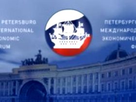 Петербургский международный экономический форум 2009. Эмблема. С сайта luxury-events.ru Петербургский международный экономический форум 2009. Эмблема. С сайта luxury-events.ru