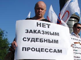 Пикет "Другой России".Фото: Каспаров.Ru (c) Пикет "Другой России".Фото: Каспаров.Ru (c)