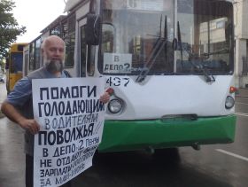 За права водителей. Фото: Виктор Надеждин, Каспаров.Ru За права водителей. Фото: Виктор Надеждин, Каспаров.Ru