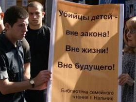 Жертвы Беслана. Фото: с сайта finam.fm Жертвы Беслана. Фото: с сайта finam.fm