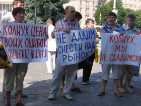 Пикет воронежских предпринимателей. Фото: Егор Гусев, Каспаров.Ru Пикет воронежских предпринимателей. Фото: Егор Гусев, Каспаров.Ru