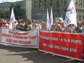 Митинг в Волгограде, фото Игоря Гольдберга, Каспаров.Ru Митинг в Волгограде, фото Игоря Гольдберга, Каспаров.Ru