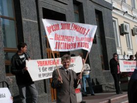 Пикет в Ульяновске. Фото: Александра Брагина Пикет в Ульяновске. Фото: Александра Брагина