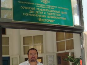 Олег Махов у детского центра Виктория", фото Светланы Кравченко, Каспаров.Ru Олег Махов у детского центра Виктория", фото Светланы Кравченко, Каспаров.Ru