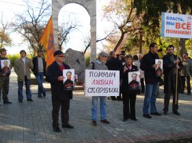 Томск вспоминал Анну Политковскую. Фото: Каспаров.Ru Томск вспоминал Анну Политковскую. Фото: Каспаров.Ru