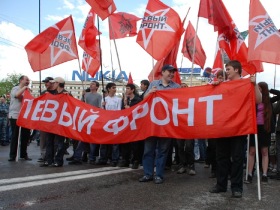 Активисты Левого фронта на демонстрации 9 Мая. Фото Анастасии Петровой, Каспаров.Ru Активисты Левого фронта на демонстрации 9 Мая. Фото Анастасии Петровой, Каспаров.Ru