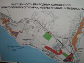 Карта Имеретинской долины, фото Светланы Кравченко, Каспаров.Ru Карта Имеретинской долины, фото Светланы Кравченко, Каспаров.Ru