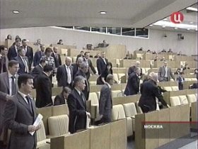 Депутаты фракции ЛДПР в Госдуме покидают заседание. Изображение с сайта tvc.ru Депутаты фракции ЛДПР в Госдуме покидают заседание. Изображение с сайта tvc.ru