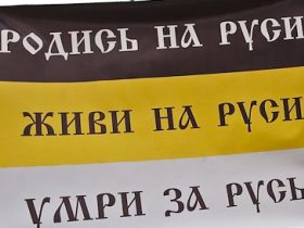 Митинг-концерт националистов. Фото: Рустем Адагамов (drugoi.livejournal.com) (с) Митинг-концерт националистов. Фото: Рустем Адагамов (drugoi.livejournal.com) (с)