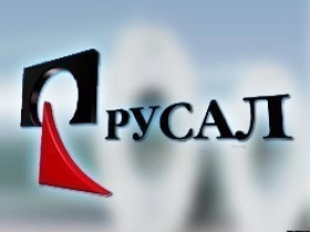 "Русал". Фото: investordaily.ru "Русал". Фото: investordaily.ru