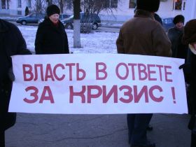 На пикетах в Пензе, фото Виктора Надеждина, Каспаров.Ru На пикетах в Пензе, фото Виктора Надеждина, Каспаров.Ru