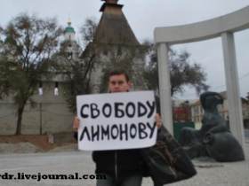 Пикет в Астрахани. Фото: astrdr.livejournal.com Пикет в Астрахани. Фото: astrdr.livejournal.com