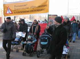Марш колясок, фото с forum.sibmama.ru Марш колясок, фото с forum.sibmama.ru
