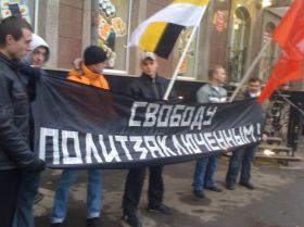 Пикет в защиту политзаключенных, фото Михаила Костяева, Каспаров.Ru Пикет в защиту политзаключенных, фото Михаила Костяева, Каспаров.Ru