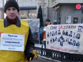 Пикет против ""ЕдРа", фото Михаила Чесалина, Каспаров.Ru Пикет против ""ЕдРа", фото Михаила Чесалина, Каспаров.Ru