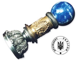 Гербовая печать президента Украины, фото ru.wikipedia.org Гербовая печать президента Украины, фото ru.wikipedia.org