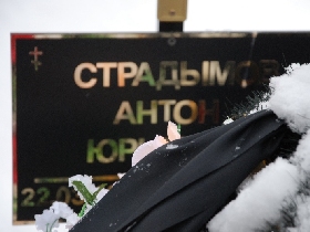 Могила Антона Страдымова. Фото Каспарова.Ru Могила Антона Страдымова. Фото Каспарова.Ru