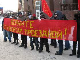 Пикет студентов в Оренбурге Пикет студентов в Оренбурге