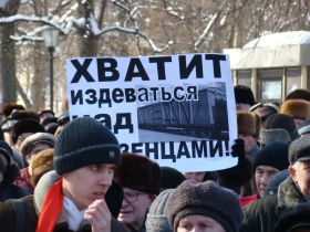 Митинг протеста в Пензе, фото Виктора Надеждина, Каспаров.Ru Митинг протеста в Пензе, фото Виктора Надеждина, Каспаров.Ru