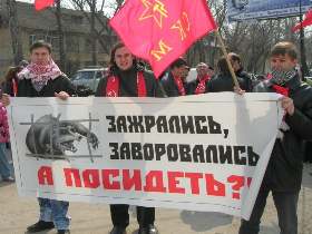 Пикет самарских коммунистов. Фото Сергея Арсеньева Пикет самарских коммунистов. Фото Сергея Арсеньева