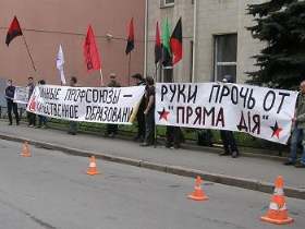 Пикет московских анархистов в поддержку украинского студенческого профсоюза "Прямое действие". Фото: avtonom.org Пикет московских анархистов в поддержку украинского студенческого профсоюза "Прямое действие". Фото: avtonom.org