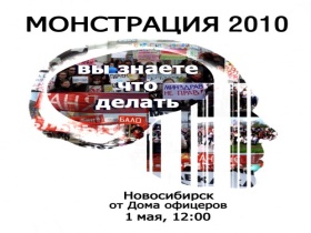 Фото с сайта www.monstration.ru Фото с сайта www.monstration.ru