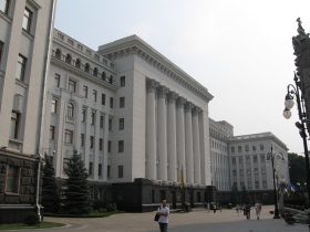 Здание администрации президента Украины. Фото с сайта www.img-fotki.yandex.ru Здание администрации президента Украины. Фото с сайта www.img-fotki.yandex.ru
