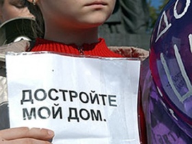 Фото с сайта www.vestikavkaza.ru Фото с сайта www.vestikavkaza.ru
