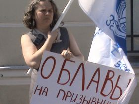 Пикет против облав на призывников, фото Гергия Глазунова, Каспаров.Ru Пикет против облав на призывников, фото Гергия Глазунова, Каспаров.Ru