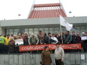 "Стратегия 31" в Омске, фото с сайта politomsk.ru "Стратегия 31" в Омске, фото с сайта politomsk.ru