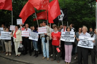 Митинг у польского посольства 8 июня 2010 года. Фото с сайта www.kprf.ru Митинг у польского посольства 8 июня 2010 года. Фото с сайта www.kprf.ru
