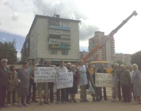 Пикет против уплотнения, фото Лизы Охайзиной, Каспаров.Ru Пикет против уплотнения, фото Лизы Охайзиной, Каспаров.Ru